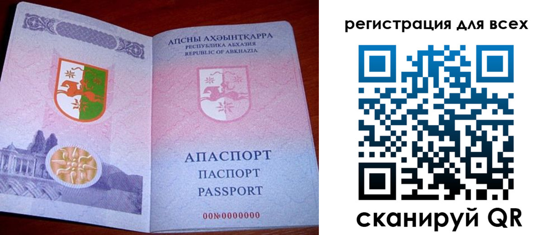 временная регистрация госуслуги в Липецкая области
